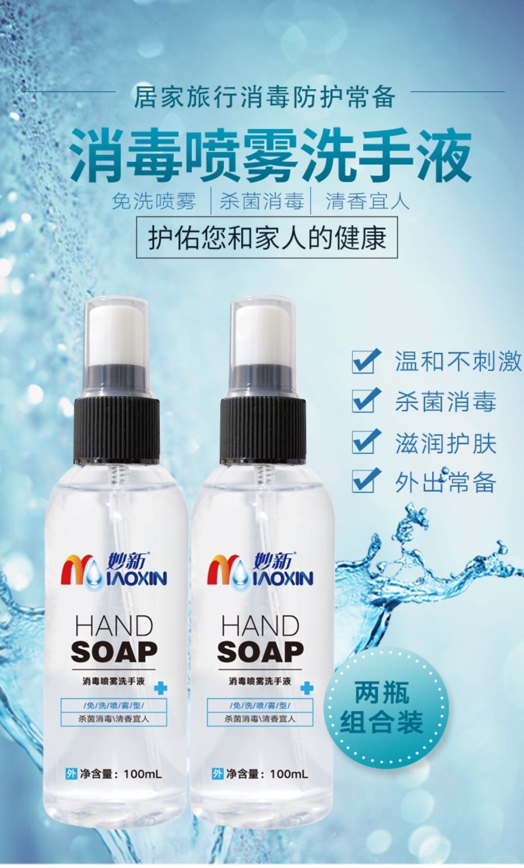 化妝品代加工廠
