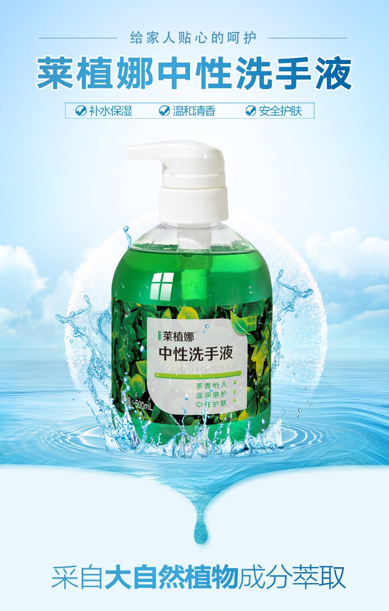 酒店清潔用品