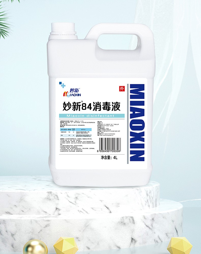 大連油污清洗劑